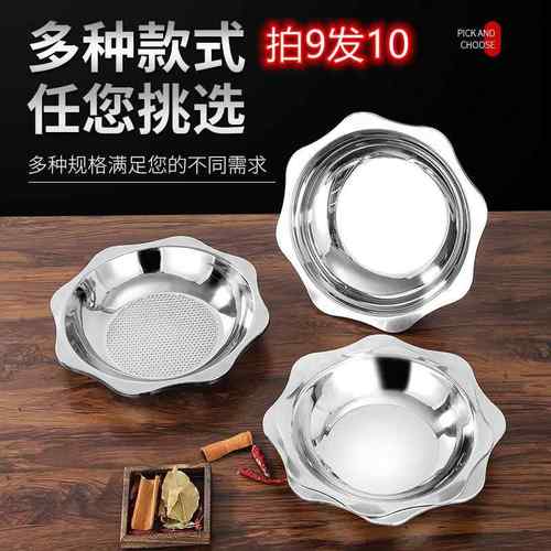 砂河太极火锅16加厚拉伸莲花盆不锈钢太阳红汤清汤锅适烹饪工具