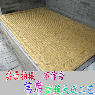 手工编制天然芦苇席炕席草席吊顶墙饰东北火炕席民宿竹席装饰席子
