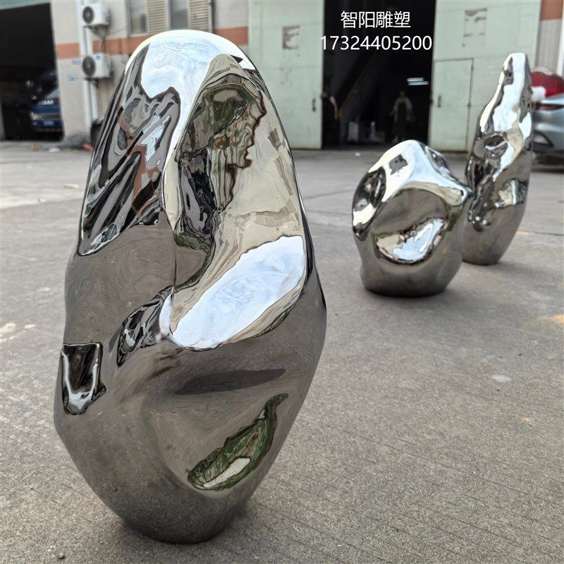 景观不锈钢异形石头雕塑园林庭院客厅售楼处镜面不规则水滴摆件,商业/办公家具,景观道具/景观摆件/景观装置,淘宝优惠券,粉丝福利购,淘宝优惠卷