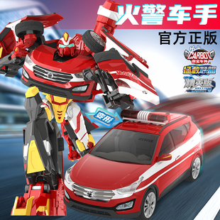 咖宝车神变形机器人超大号火警车手男孩汽车玩具儿童金刚卡哈伽宝