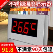 大屏温度显示器带探头鱼缸冷库工业水温大屏幕泡池热水温度显示器