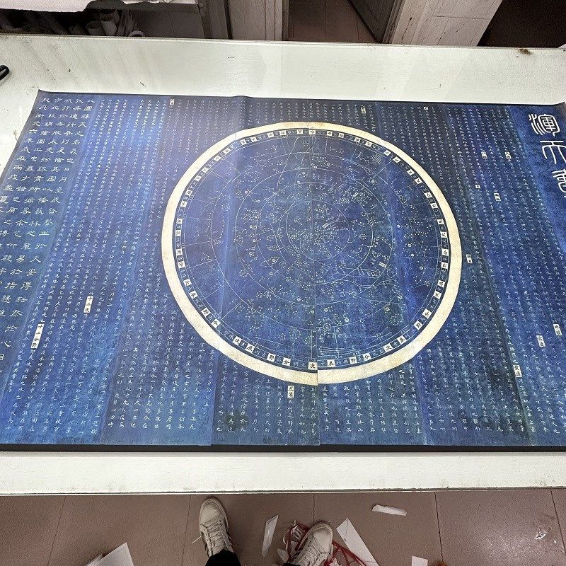 清代浑天一统星象全图复古天文书画高清微喷仿古装裱横幅挂轴装饰