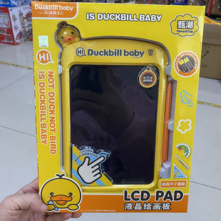 鸭嘴兽液晶绘画板儿童写字板电子涂鸦绘画板小黑板