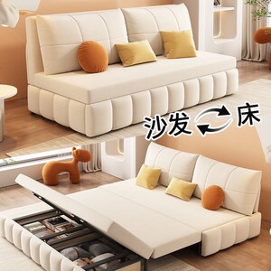 猫抓绒布折叠沙发床两用小户型客厅书房奶油风多功能伸缩床无扶手