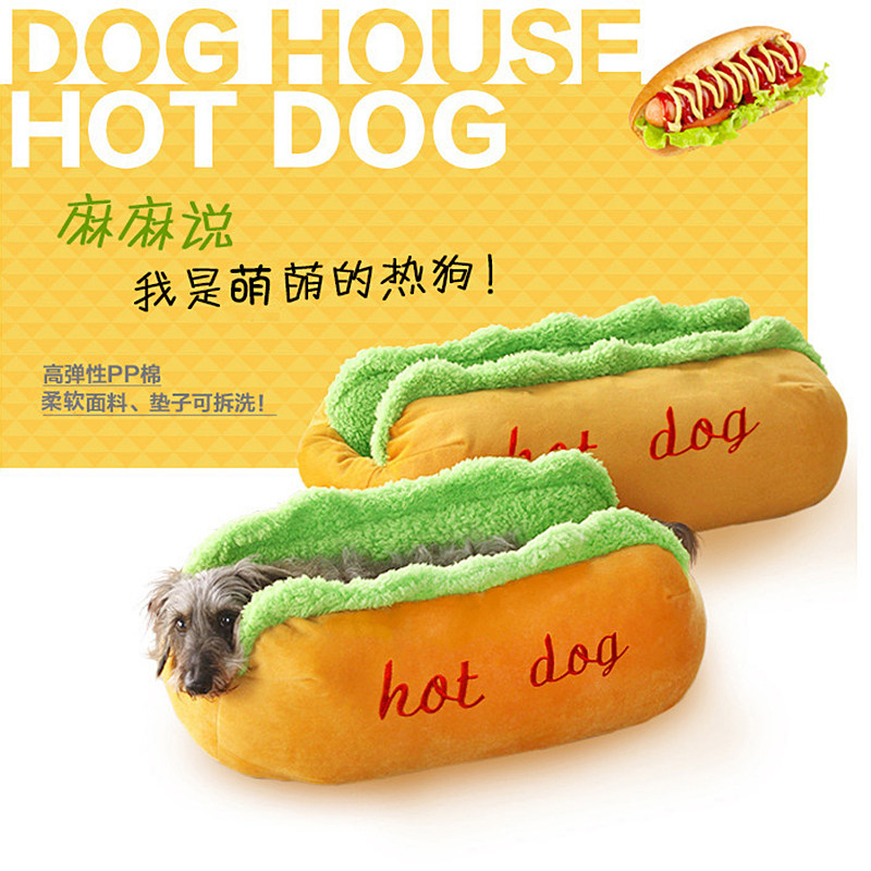 猫窝四季通用可拆洗可爱热狗床泰迪比熊小型犬狗窝宠物垫冬季保暖,宠物/宠物食品及用品,猫窝/屋/帐篷/沙发,淘宝优惠券,粉丝福利购,淘宝优惠卷