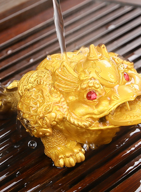 招财金蟾客厅茶桌茶台茶盘精品家居装饰摆件蟾蜍宠物茶宠可养变色