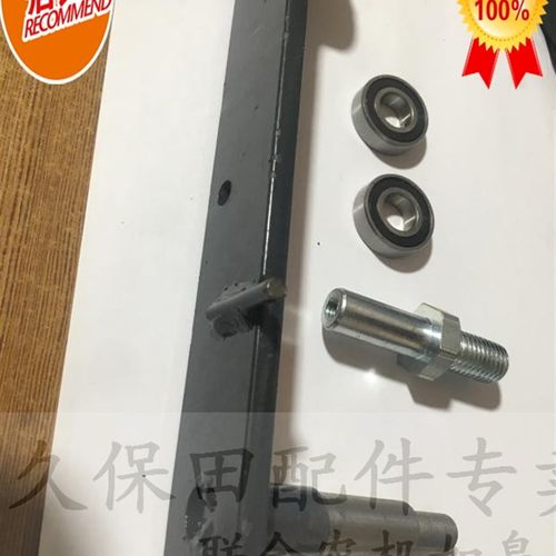 久保田488 588 IG 脱粒C48张紧臂 改装带轴承的5H400 12412