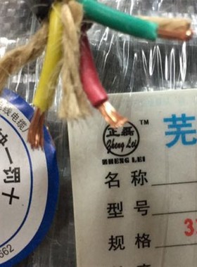 国标橡套电缆黑色铜芯护套线YZ2芯3芯4芯1.5/2.5/4 6平方三相四线