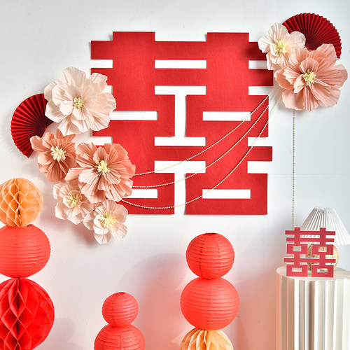 结婚喜字婚房布置床头囍字套装装饰客厅房间卧室门用品大全背景墙