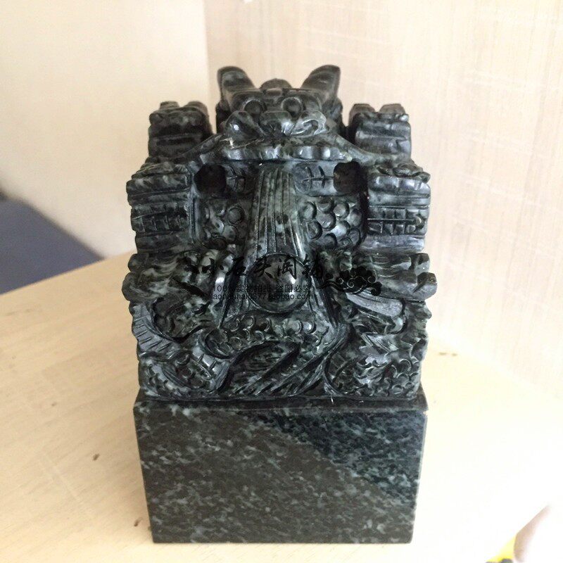 天然独玉九龙印章玉盘龙玉石玉器雕刻礼品篆刻玉玺书房客厅摆件