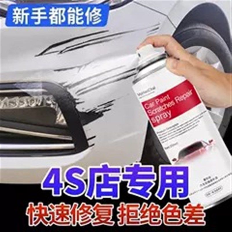 【销量第二名】车漆划痕修复镜面效果镀锌自喷漆喷漆不锈钢漆-M,节庆用品/礼品,门神,淘宝优惠券,粉丝福利购,淘宝优惠卷