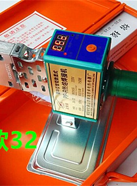 金叶内丝3263热熔机数显调温1250W大功率PPR熔接机热熔器焊管机