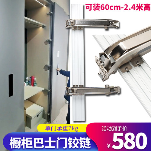 橱柜巴士门滑轨道铰链衣柜平移门阻尼缓冲合页柜门连接杆五金配件