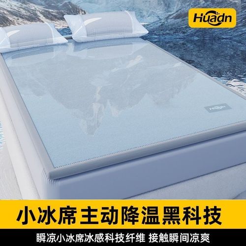 2025新款夏季冰丝凉席藤席三件套夏天可机洗空调席子学生宿舍床单