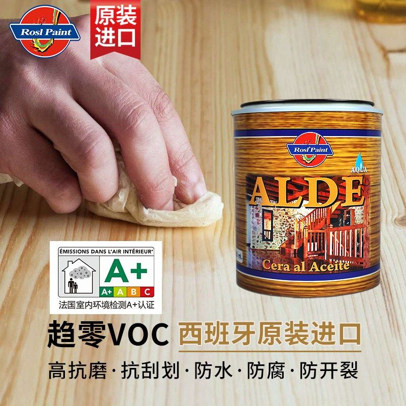 西班牙朗师进口木蜡油清漆透明色哑光防腐防水实木家具环保木器漆