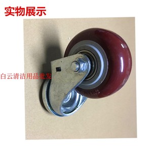 GT50洗地机轮子坦能全自动手推式 洗地机万向轮GM50B配件小轮子