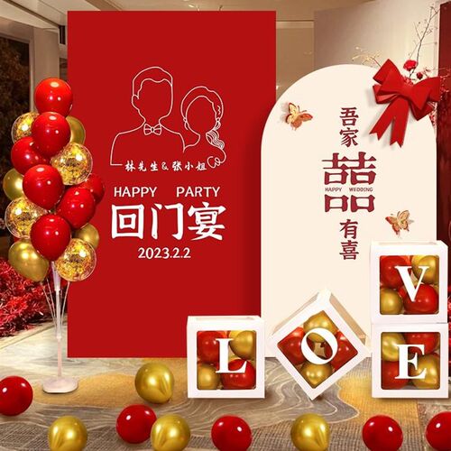 结婚婚礼答谢宴回门宴布置定制KT板摆件迎宾牌酒店背景墙气球装饰