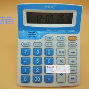 台式桌面大屏幕计算器商务办公12位语音计算器真人发音计算器