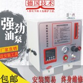 链条自动加油机悬挂喷油机微电脑定时定量加油机流水线自动加油机