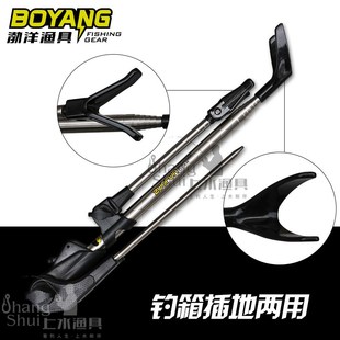 AR01 钓箱插地两用杆竿架 不锈钢单支架 渤洋佐润支架