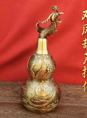 黄铜双凤铜葫芦摆件家居招财装饰品大号龙凤空心客厅办公室工艺品