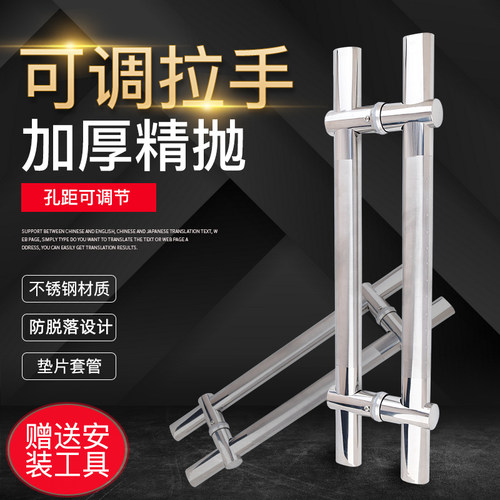 不锈钢玻璃门拉手对装办公室孔距可调门把手门店店铺推拉门扶手