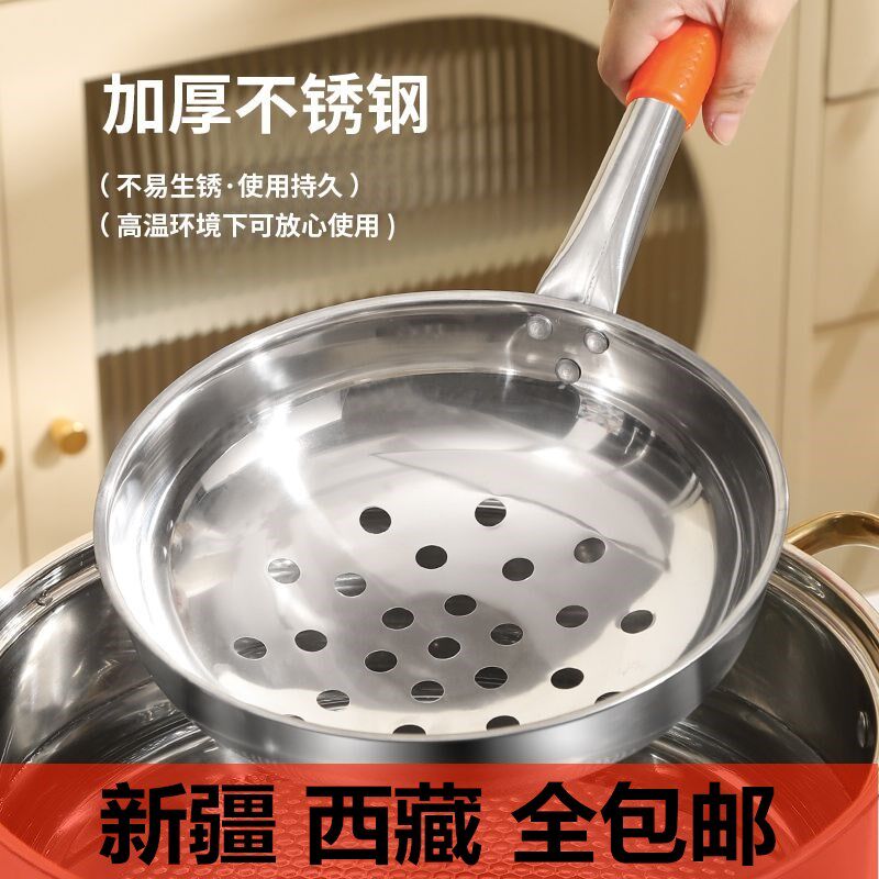 304不锈钢小孔疙瘩汤漏勺虾勺凉虾多功能漏瓢手工酸辣粉家用孔勺