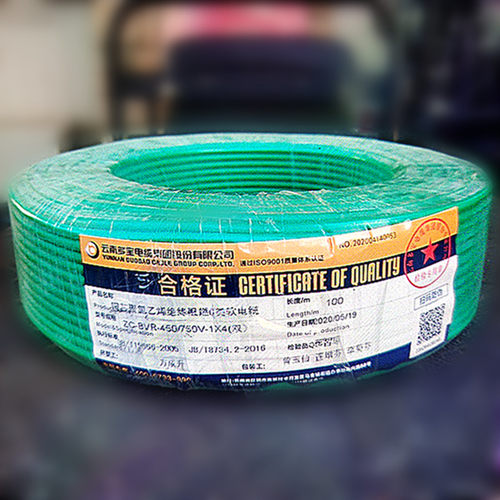 云南昆明铜材铜芯多宝电线电缆阻燃ZC-BVR2.5 4 6平方多芯股软线