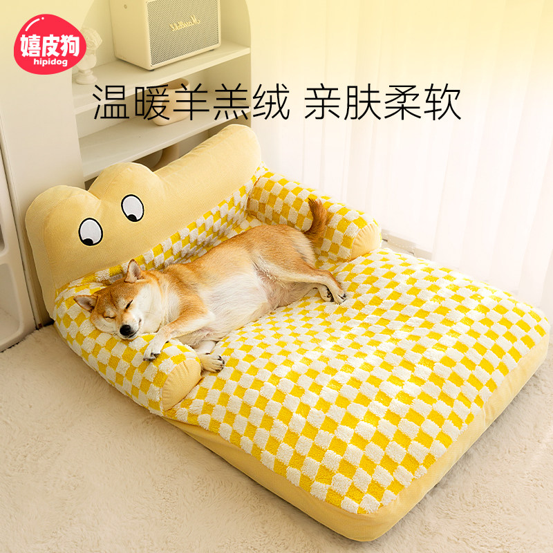 狗窝冬季保暖可拆洗狗床四季通用狗狗垫子睡觉用冬天宠物小狗睡垫,宠物/宠物食品及用品,狗窝/屋/帐篷/沙发,淘宝优惠券,粉丝福利购,淘宝优惠卷