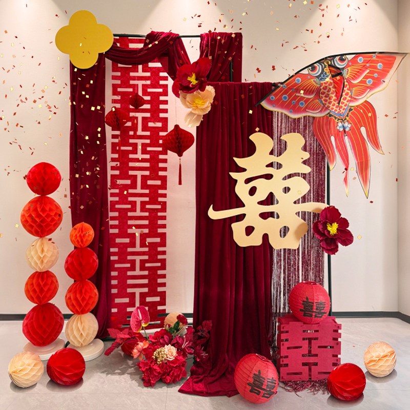 结婚布置婚房装饰套装婚礼装扮新房喜字中式婚礼装饰场景布置大全