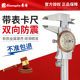 广陆带表卡尺高精度配件表头0 150工业级游标不锈钢卡尺家用工具