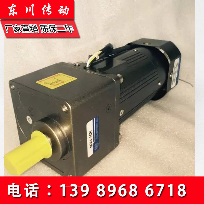 微型交流齿轮减速电机 马达220v/380v 180W-300W带刹车 调速定速