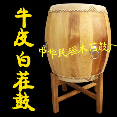 13寸高音白茬战鼓牛皮鼓秦腔战鼓堂鼓原木色牛皮鼓堂鼓锣鼓威风鼓