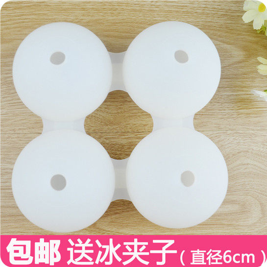 大号4连硅胶大冰球冰格直径6cm水信玄饼冰球模具圆球形大冰块模具