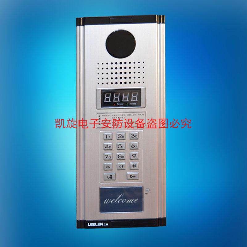 立林编码非可视楼宇对讲主机 楼宇对讲系统 JB-2000II 编码主机
