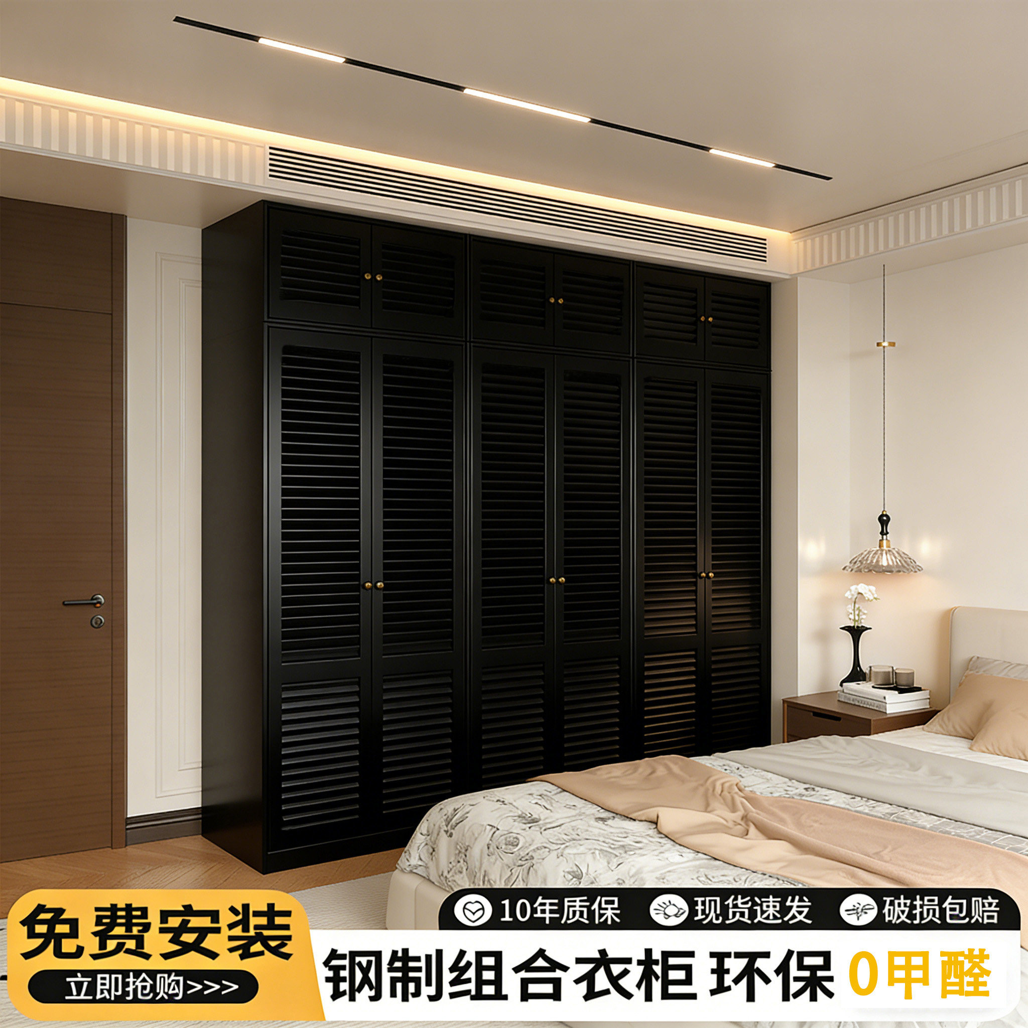 法式复古风金属衣柜对开门百叶窗儿童衣橱家用卧室钢制组合收纳柜