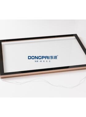 东派-智能LED发光层板(DY0885A)橱柜衣柜书柜酒柜浴柜阳光柜led灯
