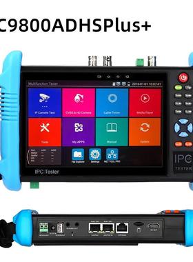 网路通工程宝IPC9800ADHSPlus+网络同轴SDI视频监控测试仪4K HDMI