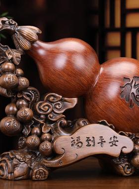 葫芦摆件福到平安招财家居客厅玄关酒柜装饰品搬家送礼品开业乔迁