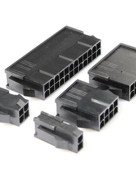 4.2mm母壳5559黑色连接器 2 4 6 8 10 12 16 20 24p端子