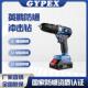 英鹏防爆手锂电钻化工厂房双速冲击钻无刷电机工业车间充电式 工具