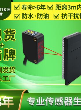 带反射板镜面回归反射光电感应开关传感器E3Z-R61 E3Z-R81 CX-491