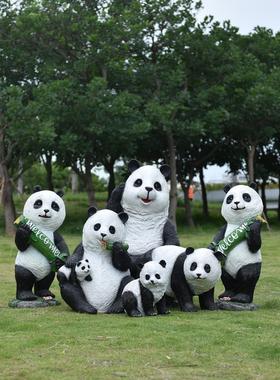户外仿真大熊猫雕塑模型庭院花园林别墅动物学校公园景区装饰摆件