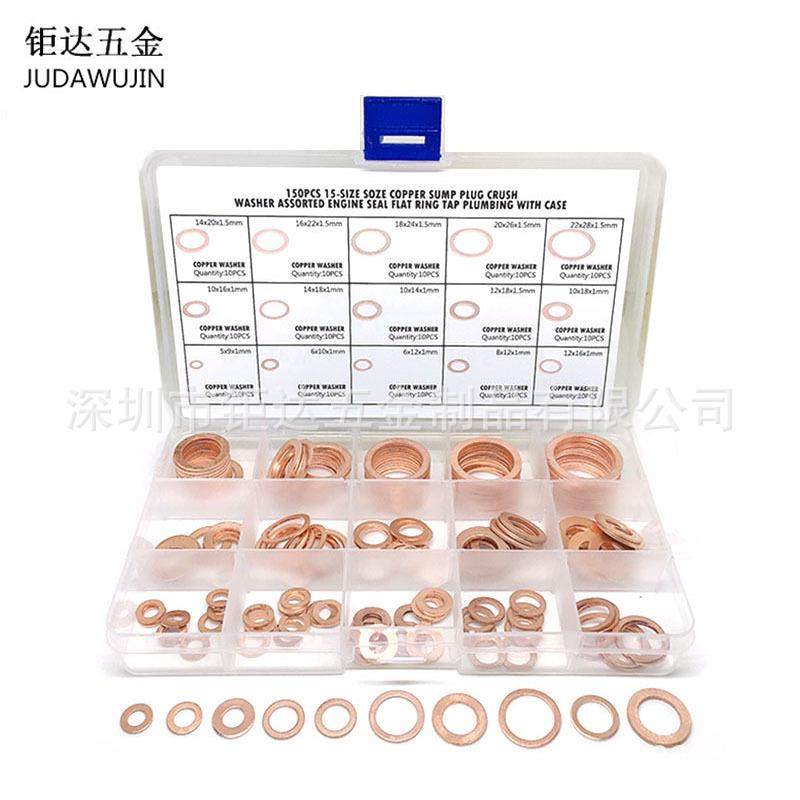 150PCS紫铜垫圈 紫铜油封 紫铜密封垫片盒装 铜垫片平垫圈M5-M22
