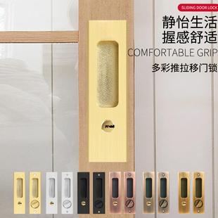 锌合金移门锁推拉门移动木门锁拉手锁推拉门锁室内门锁防盗酒店锁