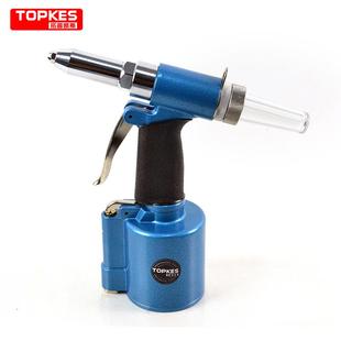 拓普凯斯TPK 280A气动油压拉钉枪气动拉钉枪