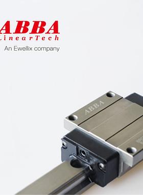 台湾ABBA导轨滑块 BRD45A0 =BRH45A 上锁式 滑动导轨 库存销售