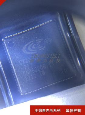 现货 CX20707-21Z 封装 QFN-76 拍前咨询 一站式BOM表配单