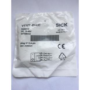 光电开关 2N430 m12VT12T