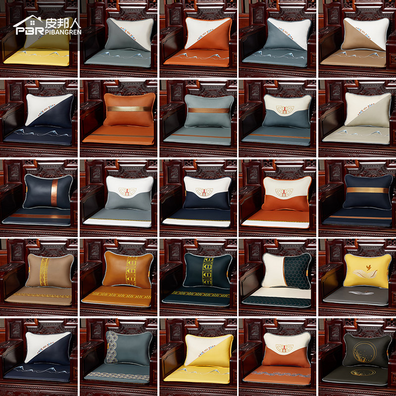 夏季双面款凉席中式红木沙发皮坐垫四季通用实木家具茶椅垫子定制